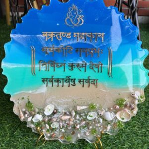 Mantra frame